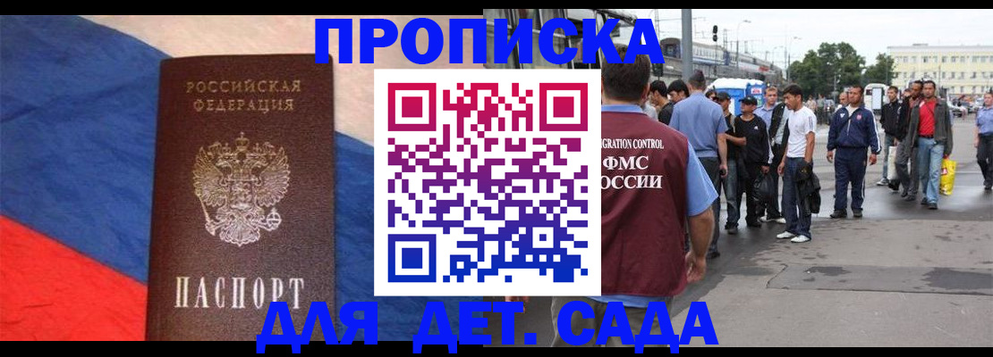 форма 3 в Донецке