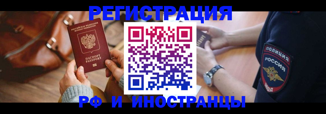 регистрация для дет. сада в Донецке